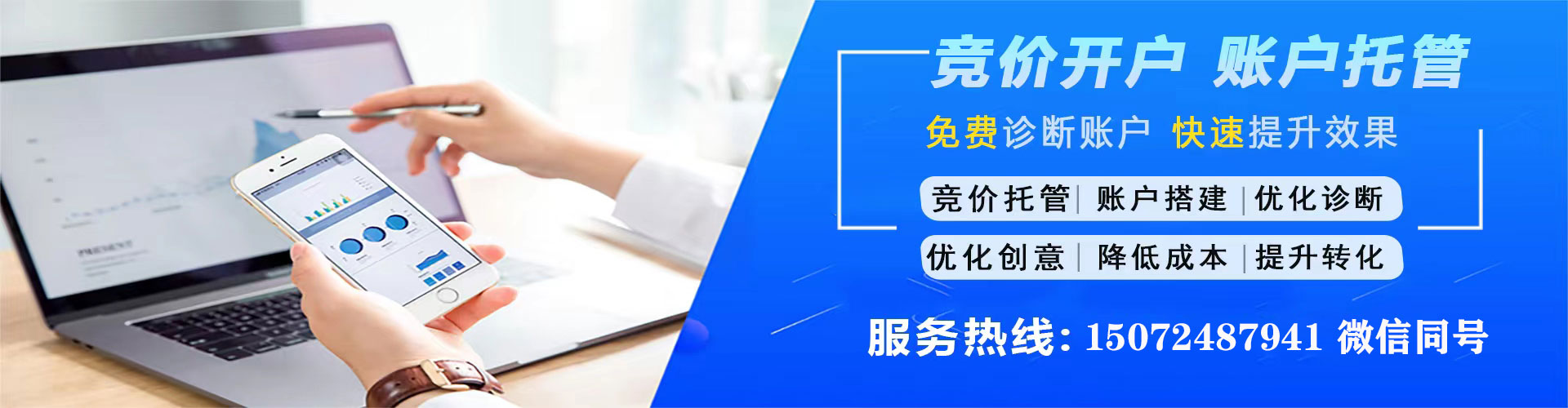 木里百度推广代理